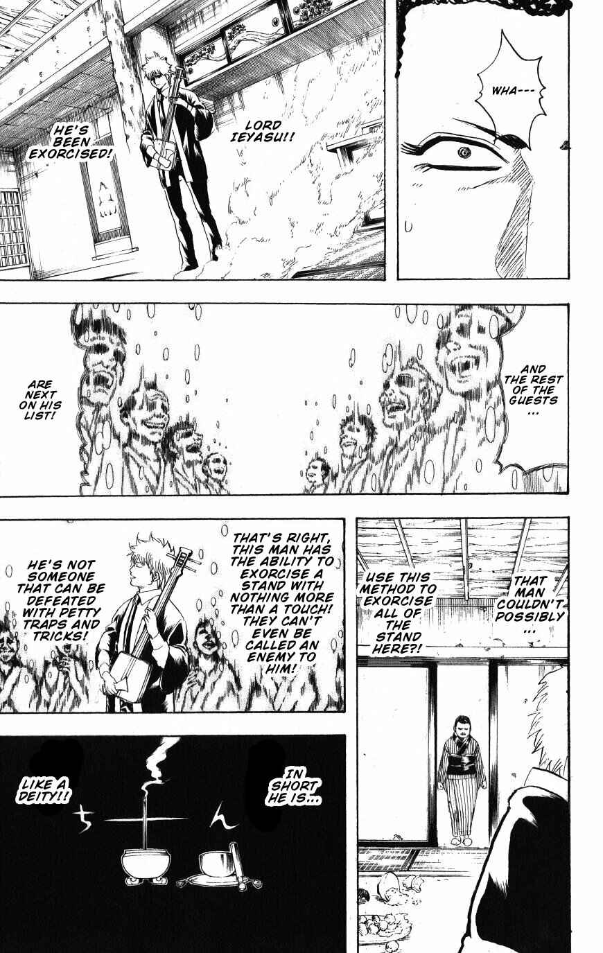 Chapter 199 - Page 12