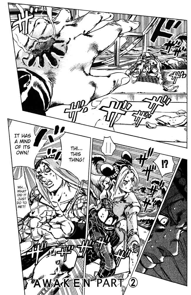 Chapter 86 - Page 2