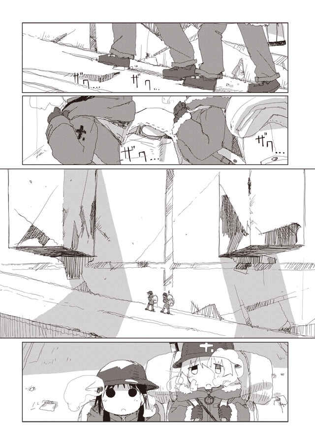 Chapter 41 - Page 2