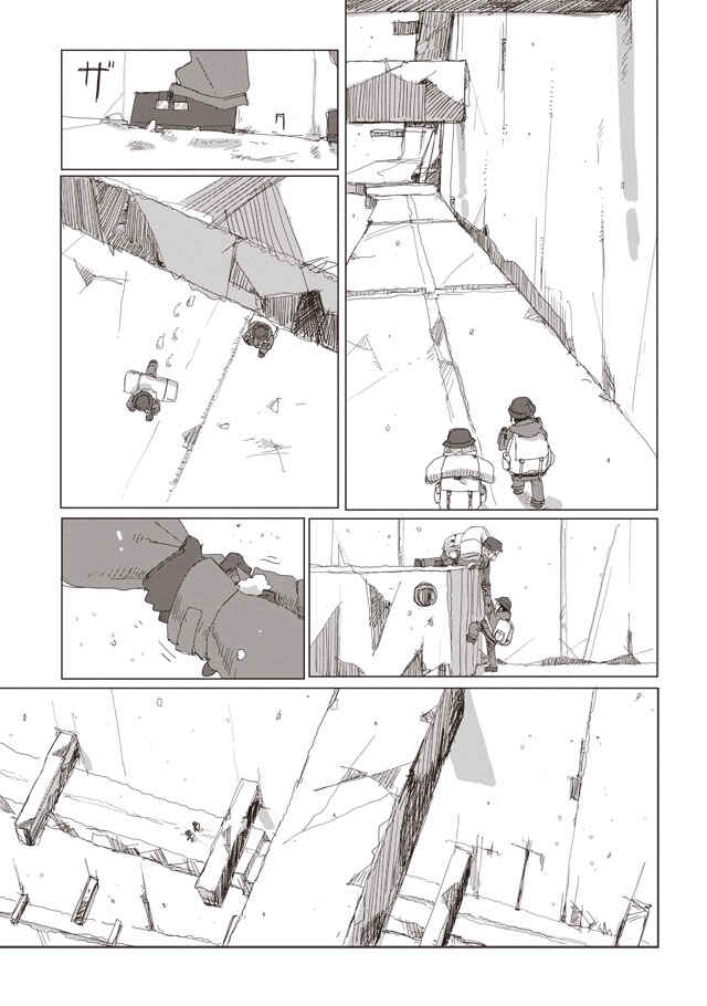 Chapter 41 - Page 7