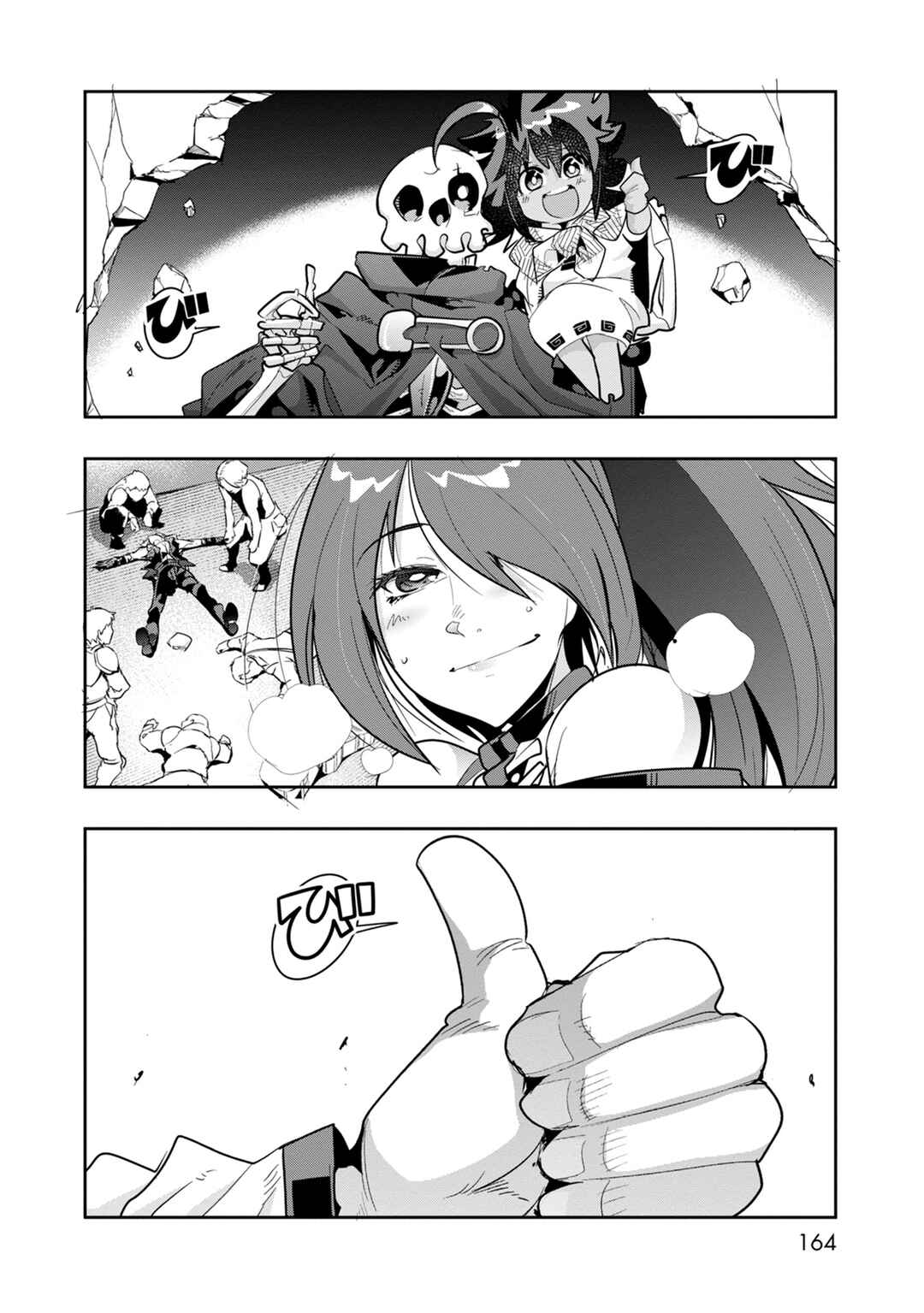 Chapter 10.2 - Page 6