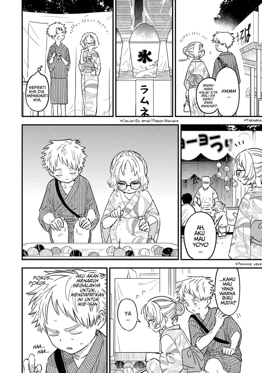 Chapter 80 - Page 3