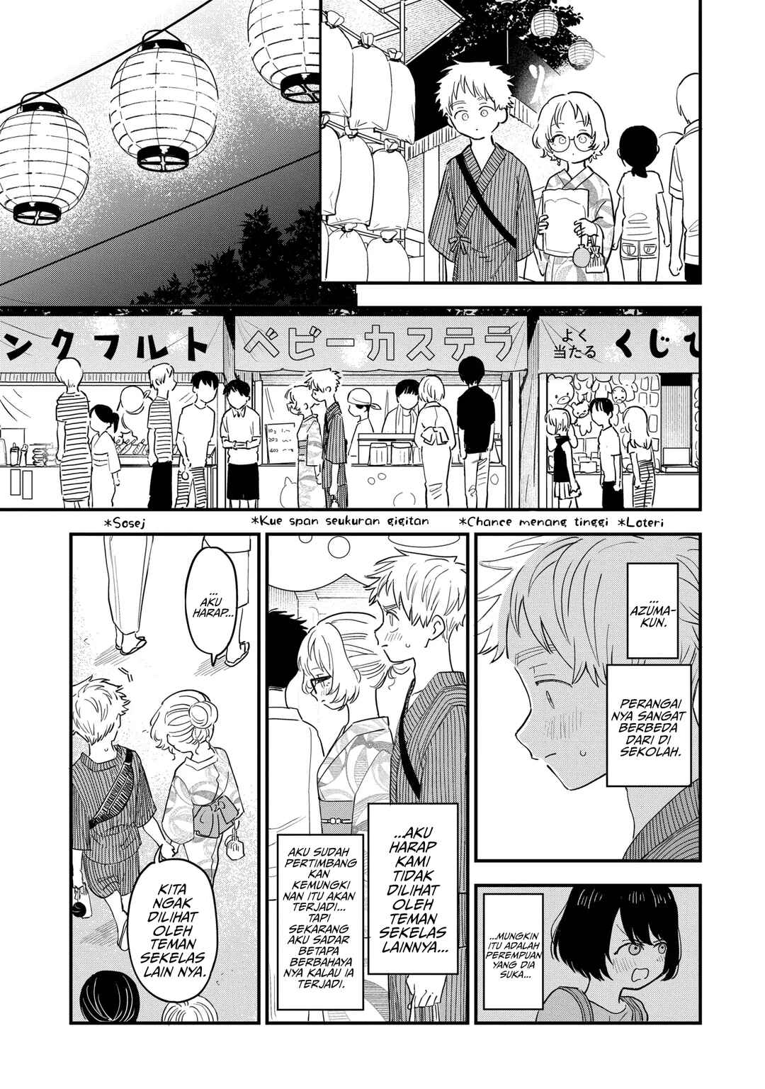 Chapter 80 - Page 8