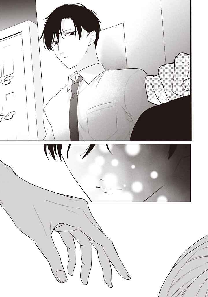 Chapter 44 - Page 25