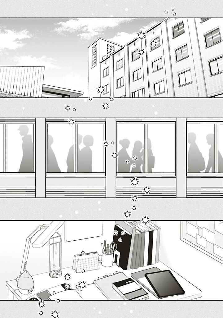 Chapter 44 - Page 69