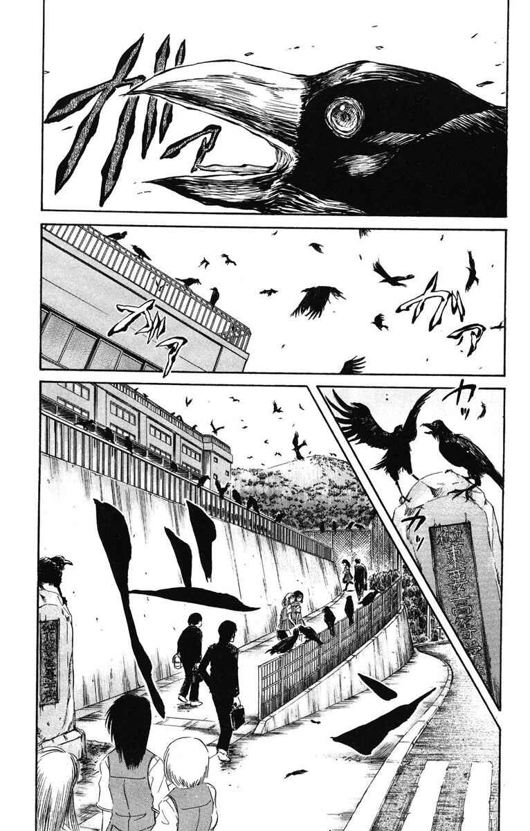 Chapter 37 - Page 7