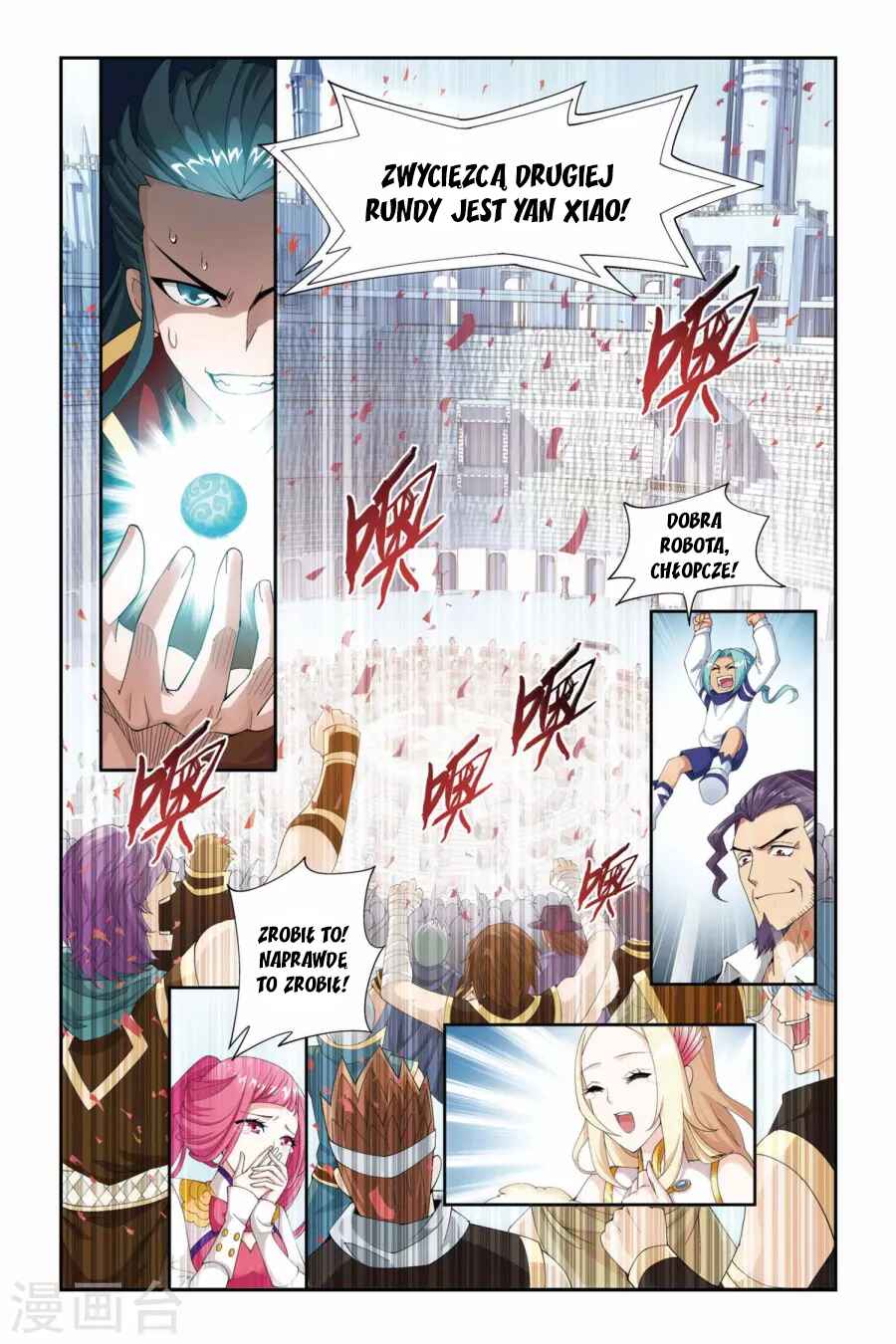 Chapter 70 - Page 2