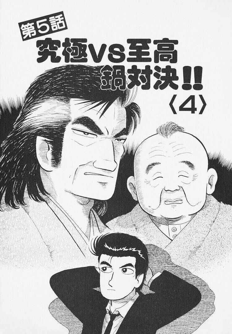 Chapter 288 - Page 1