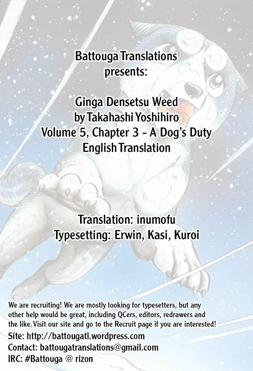 Chapter 42 - Page 1