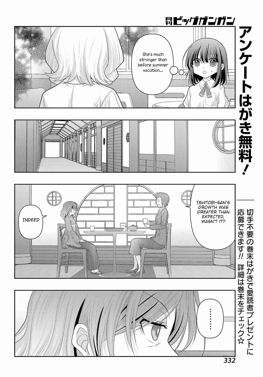 Chapter 120 - Page 2
