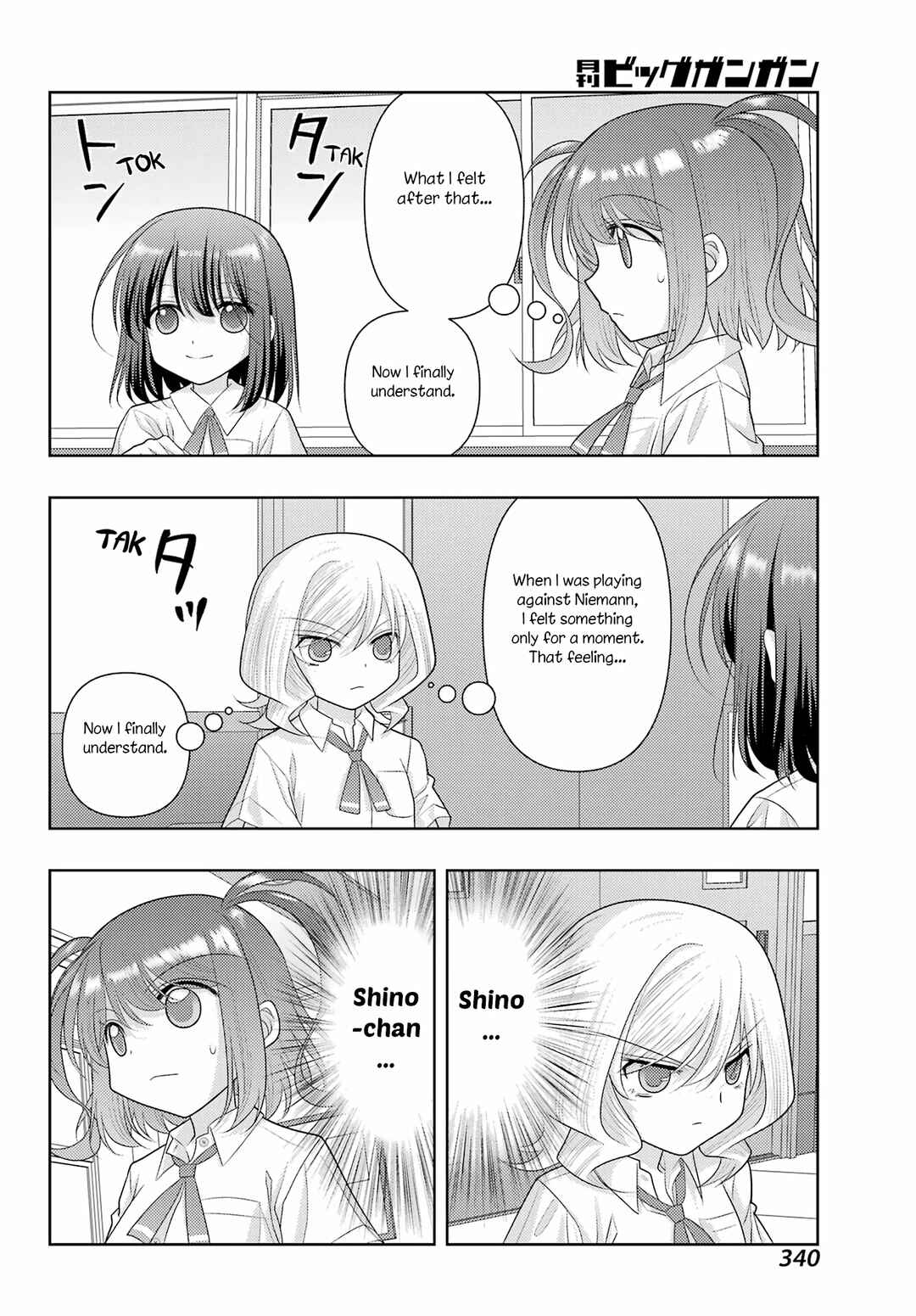 Chapter 120 - Page 9