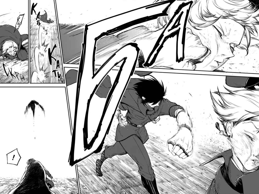 Chapter 127 - Page 16