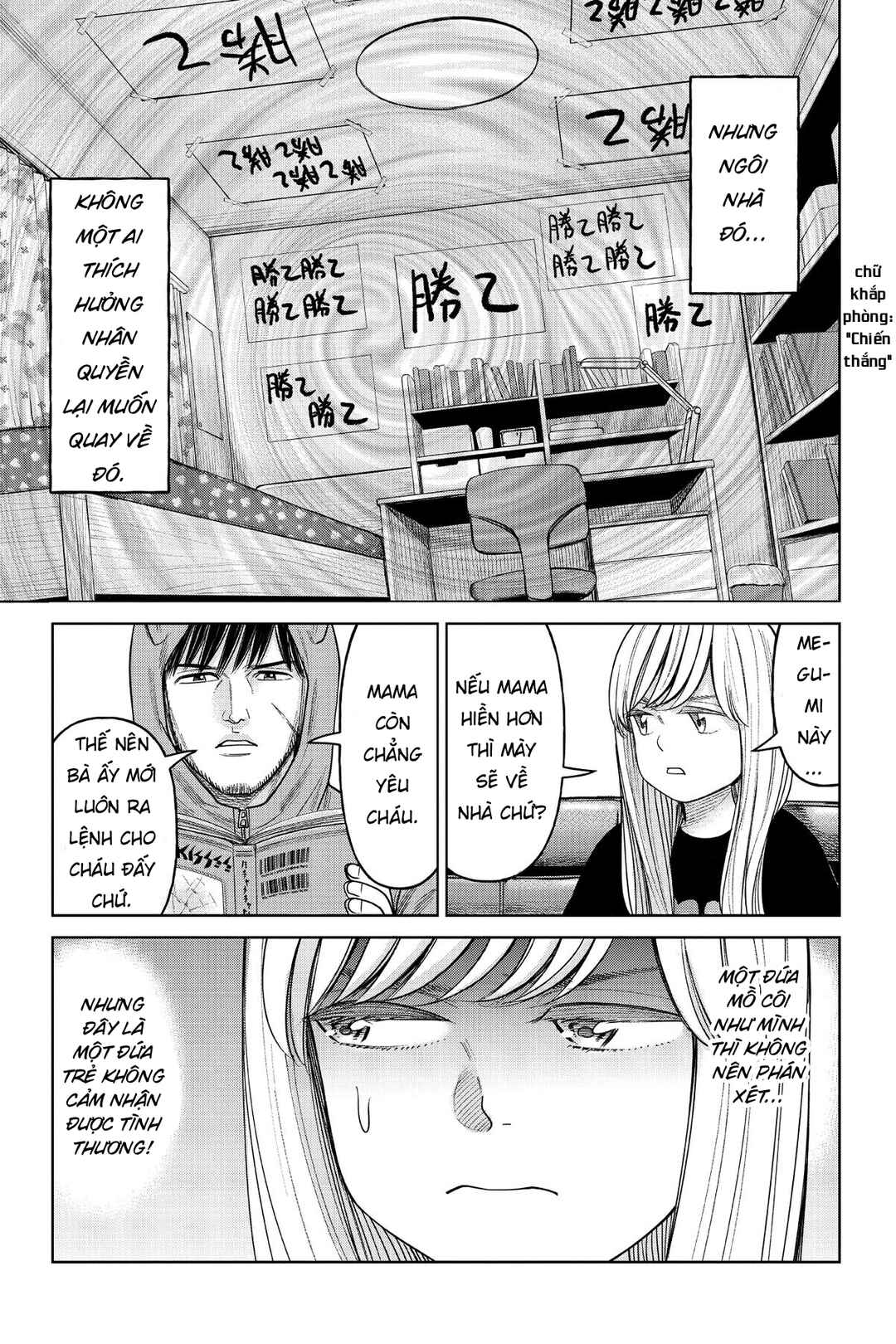 Chapter 14 - Page 3