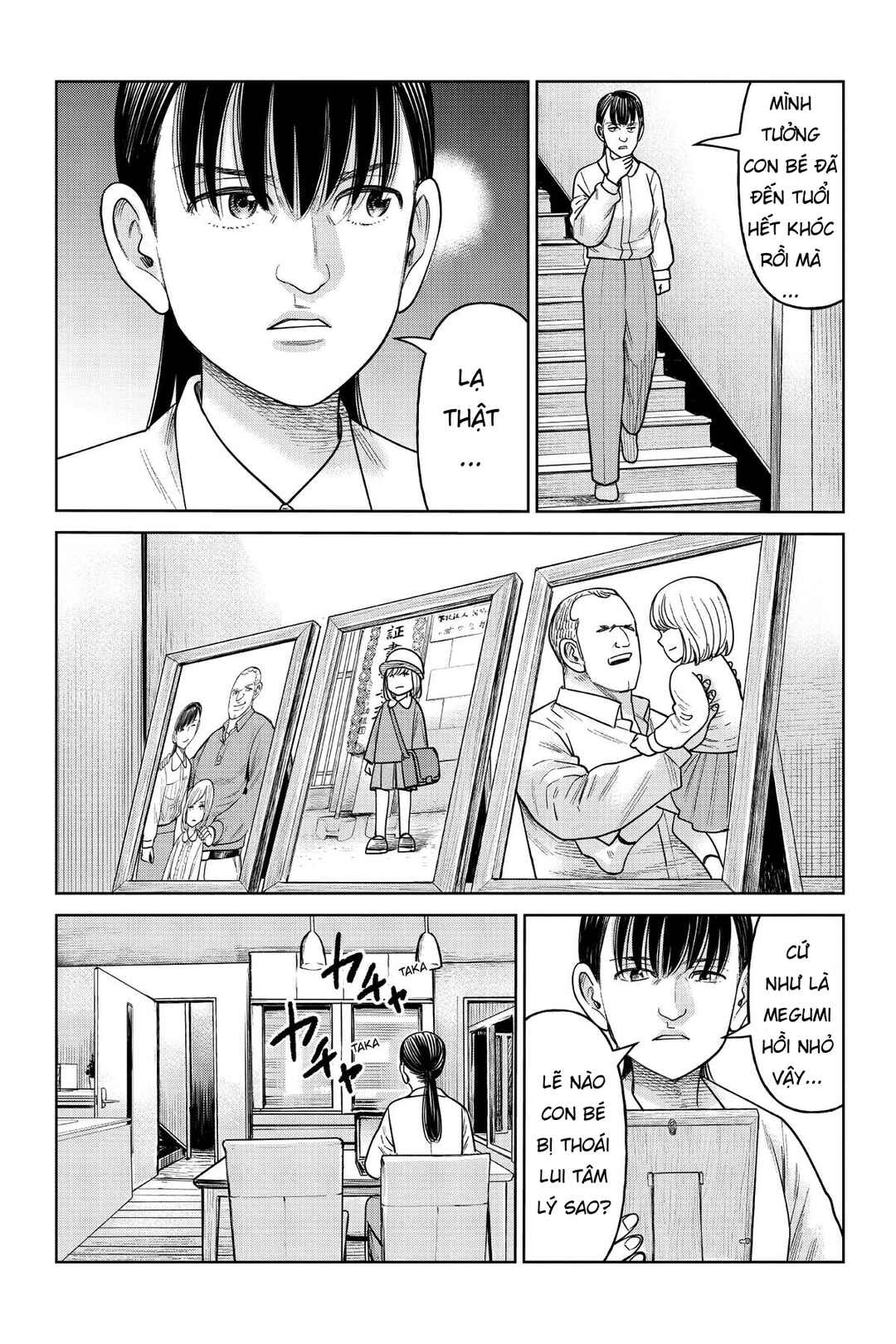 Chapter 14 - Page 8