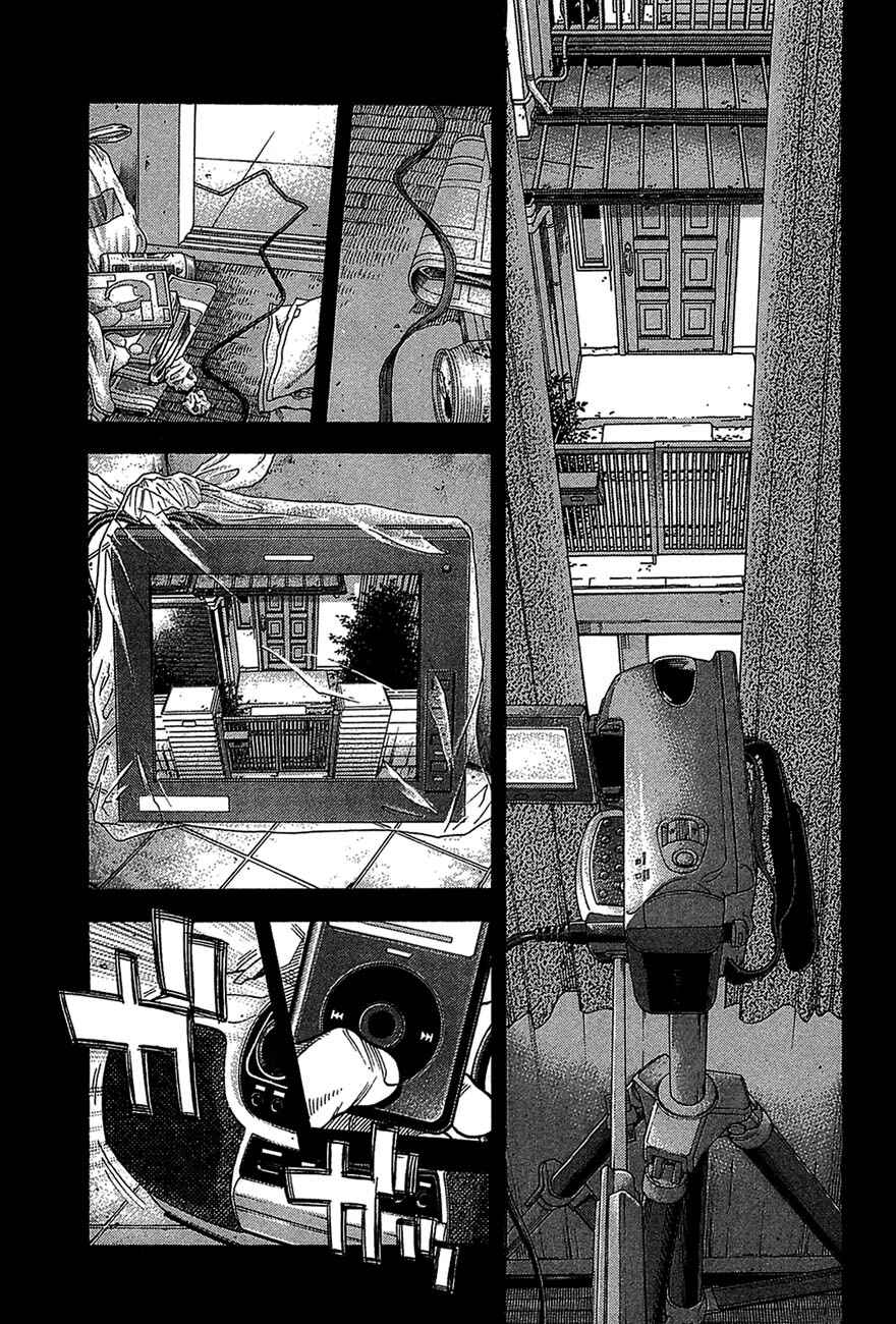 Chapter 48 - Page 2