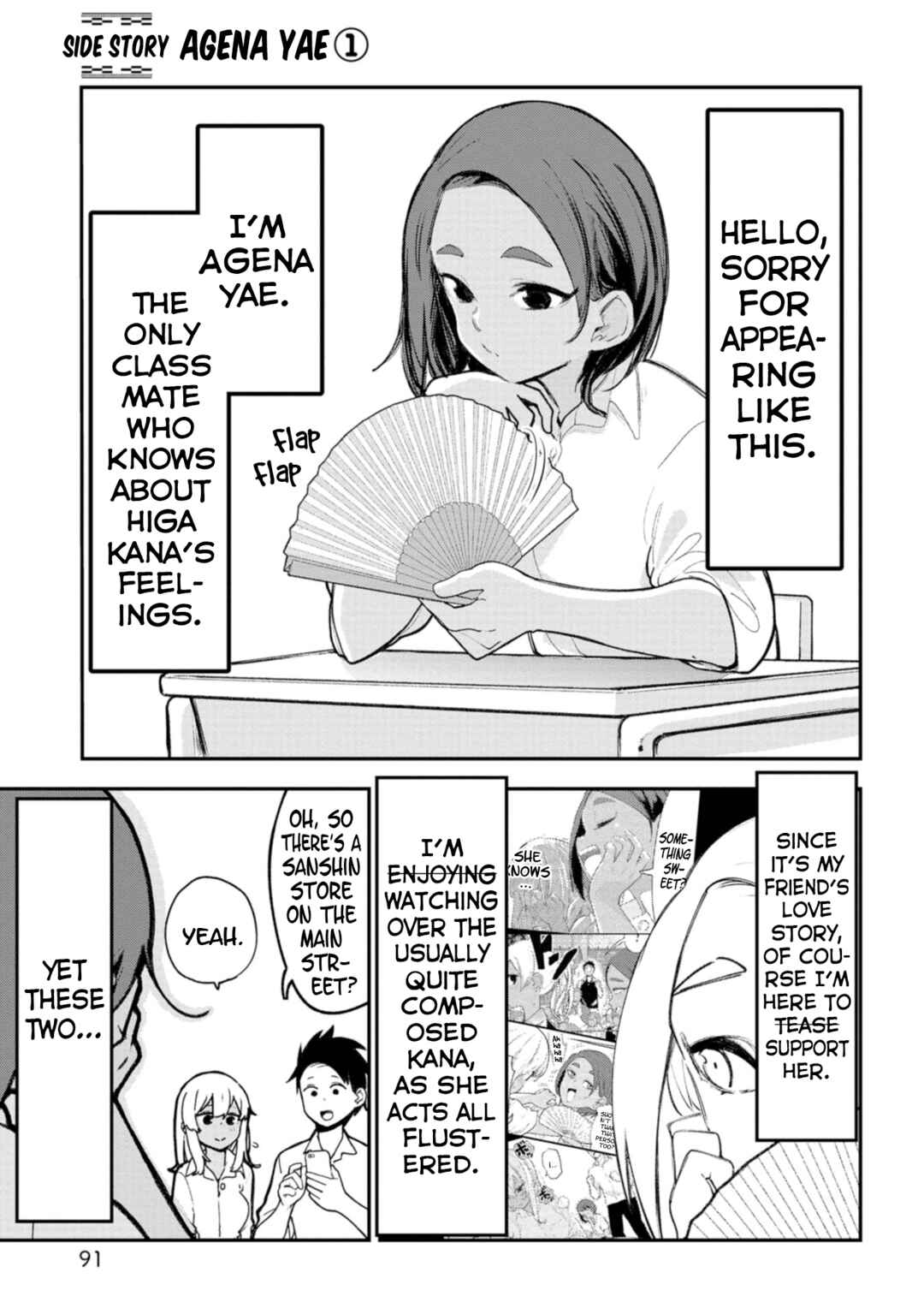 Chapter 25.5 - Page 1