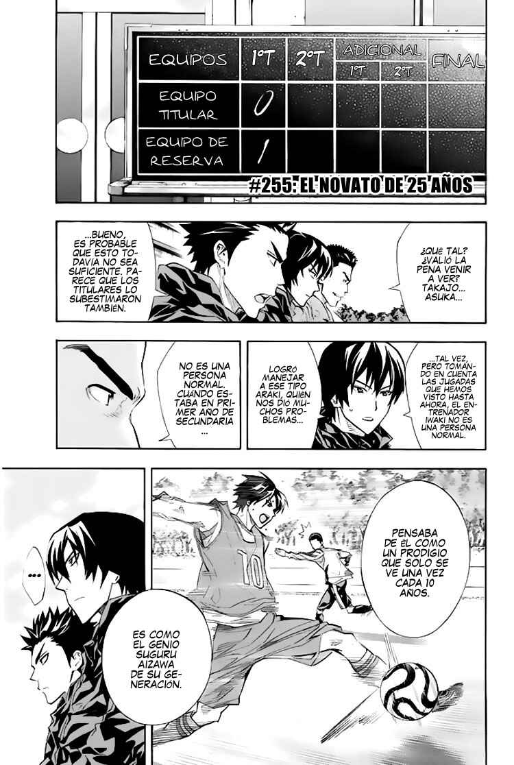 Chapter 255 - Page 2
