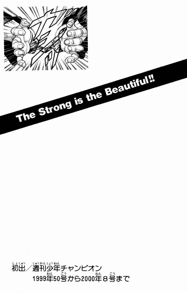 Chapter 16 - Page 20