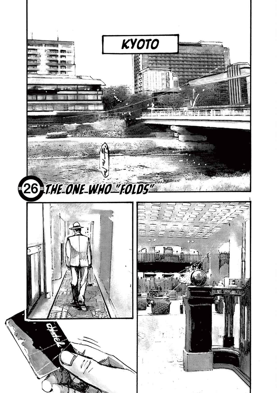 Chapter 26 - Page 1