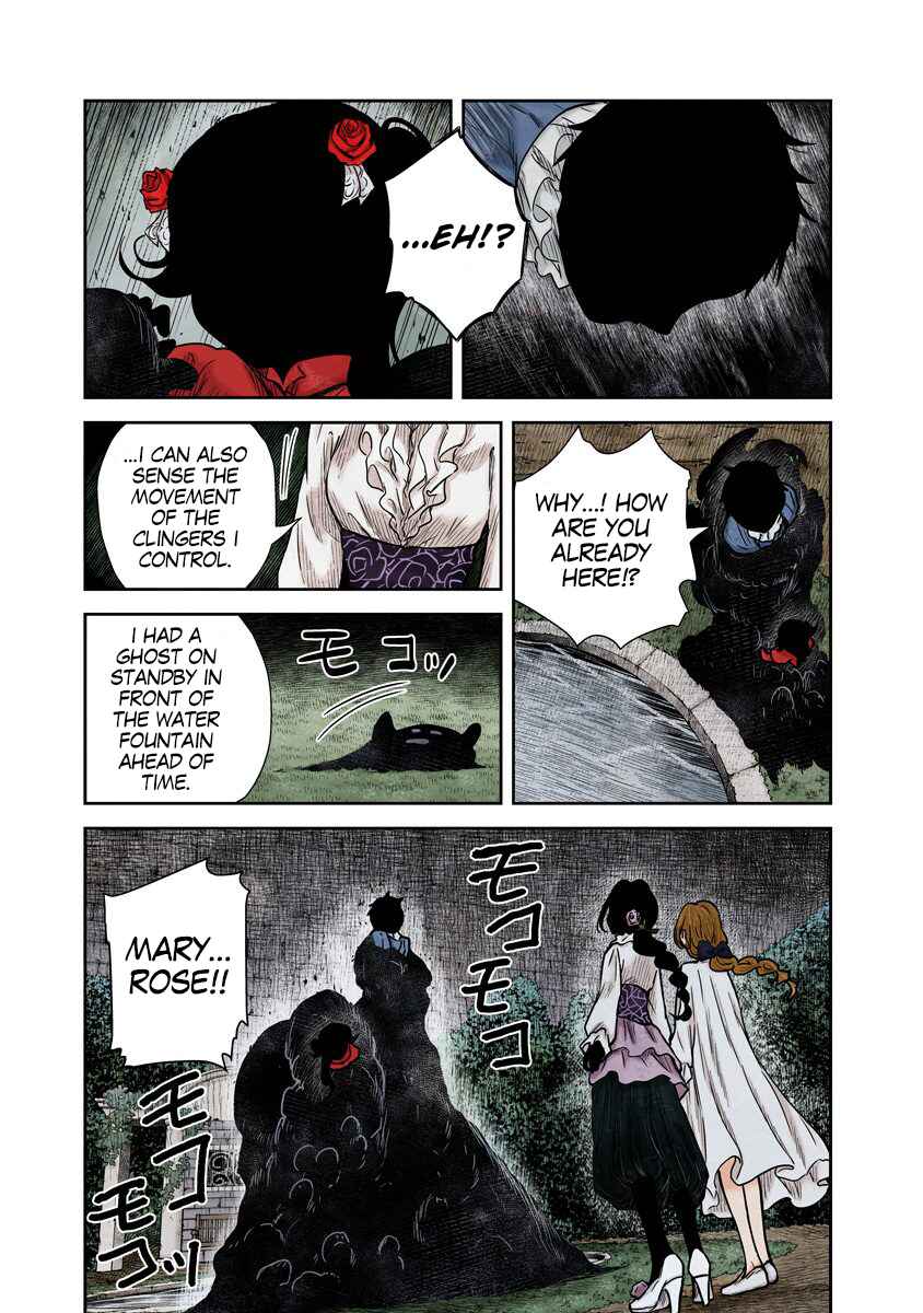 Chapter 73 - Page 14