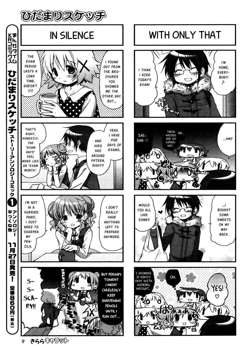 Chapter 97 - Page 4