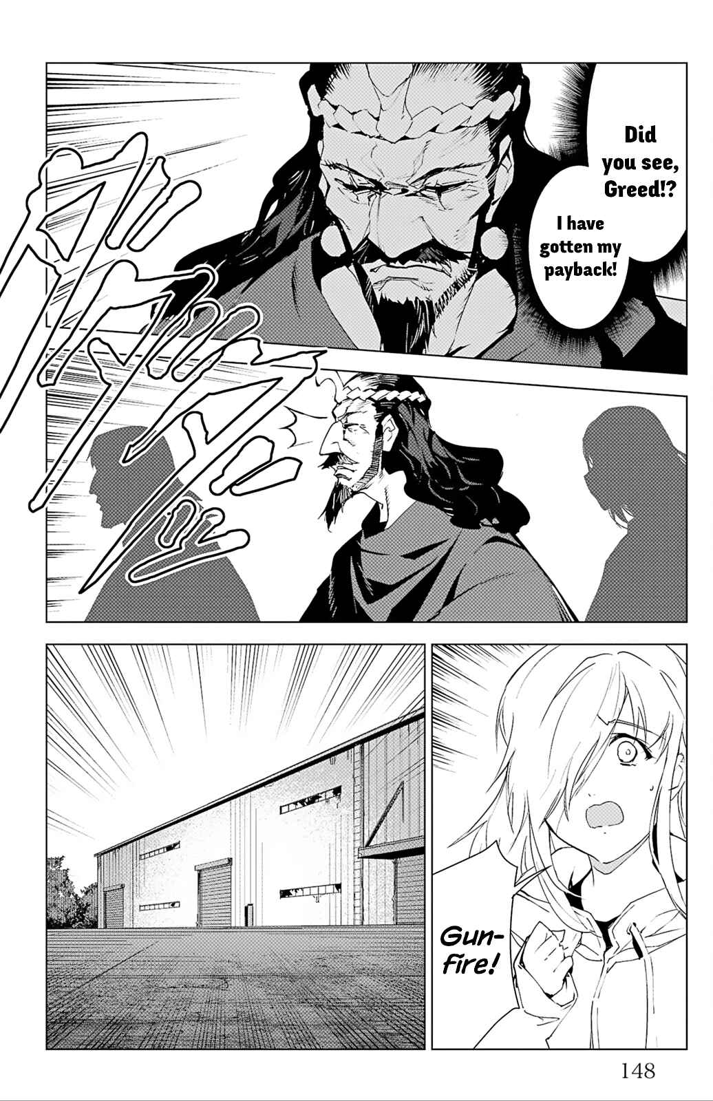 Chapter 104 - Page 6