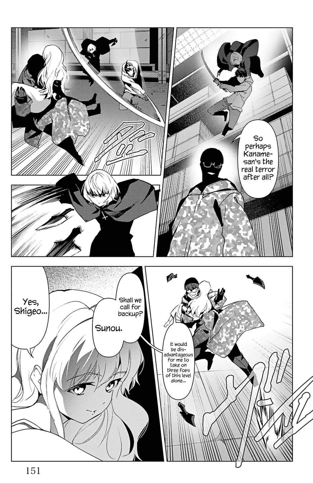 Chapter 104 - Page 9