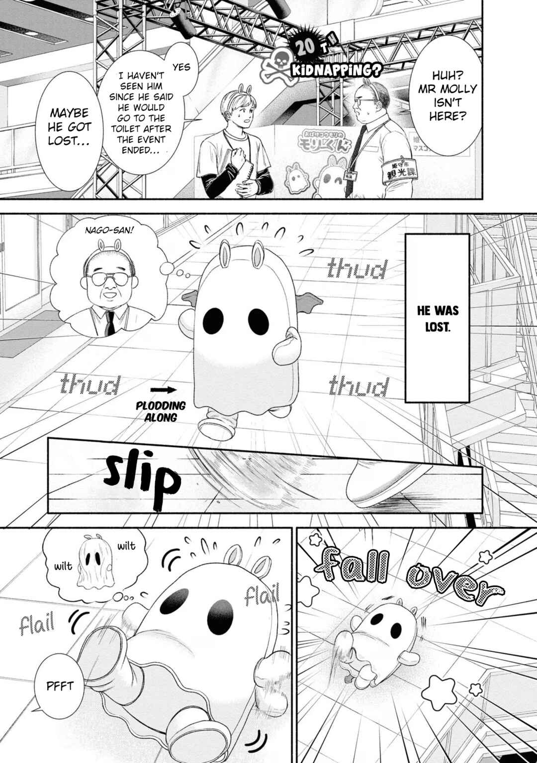 Chapter 20 - Page 1