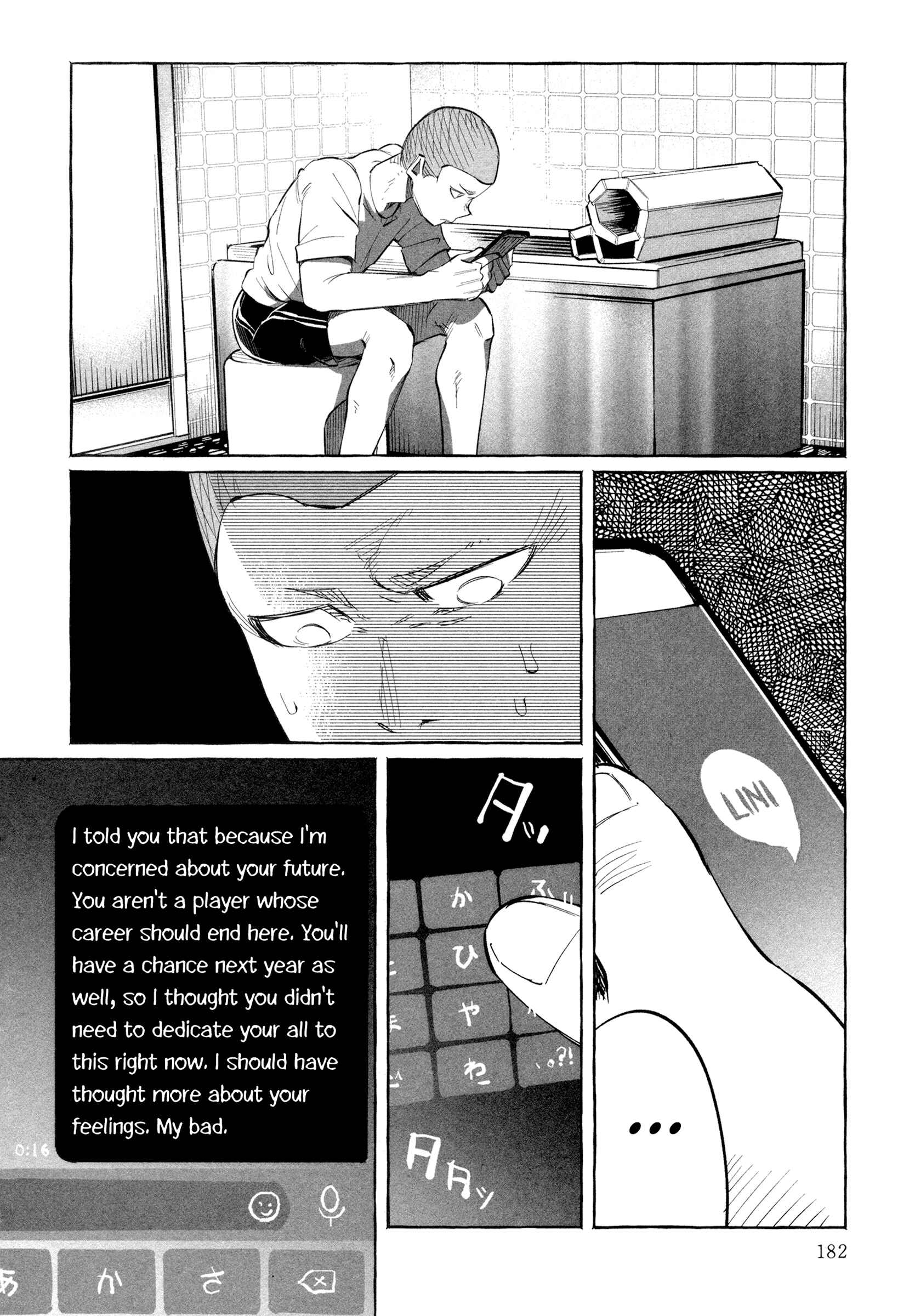 Chapter 21 - Page 32
