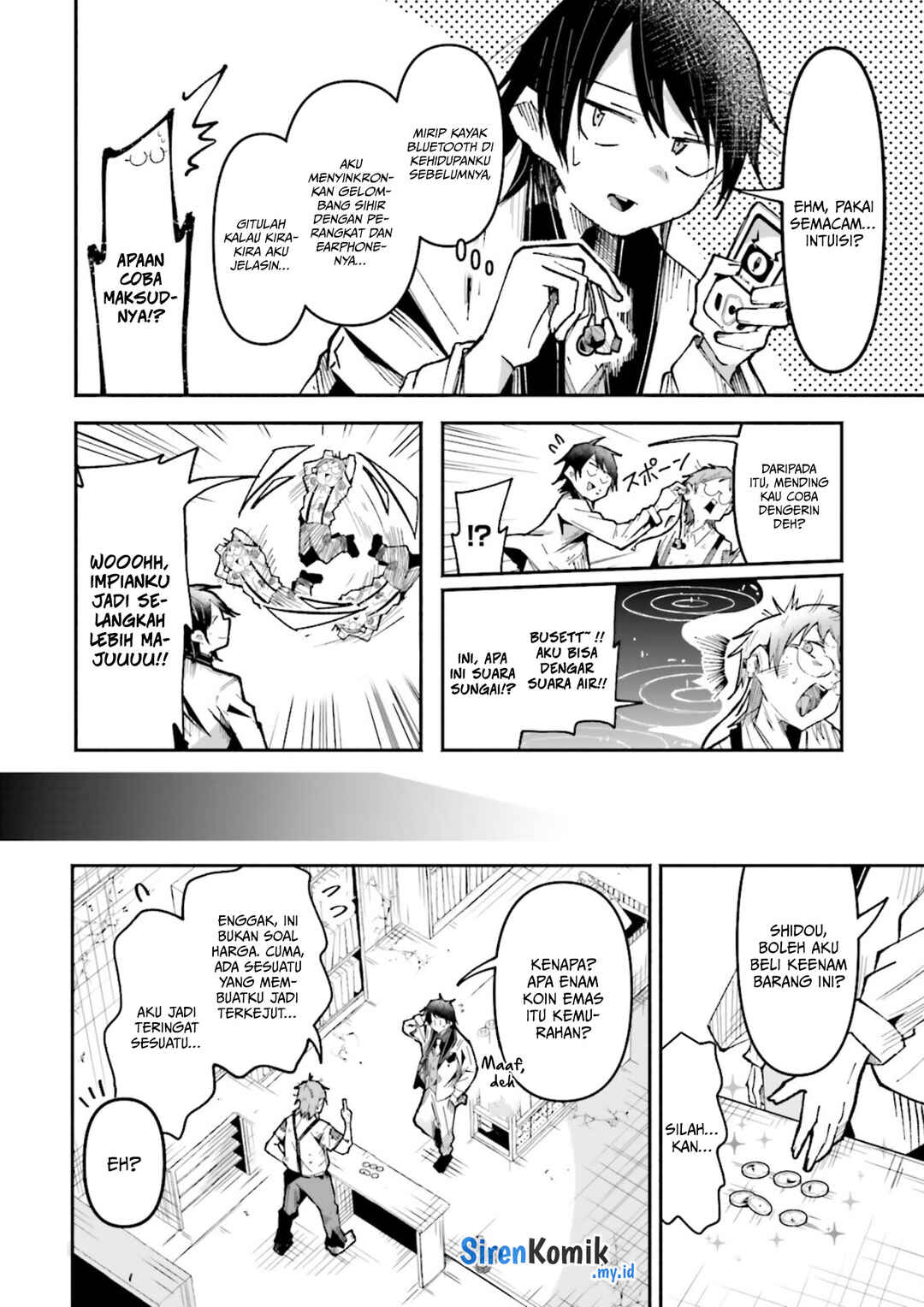 Chapter 32 - Page 7