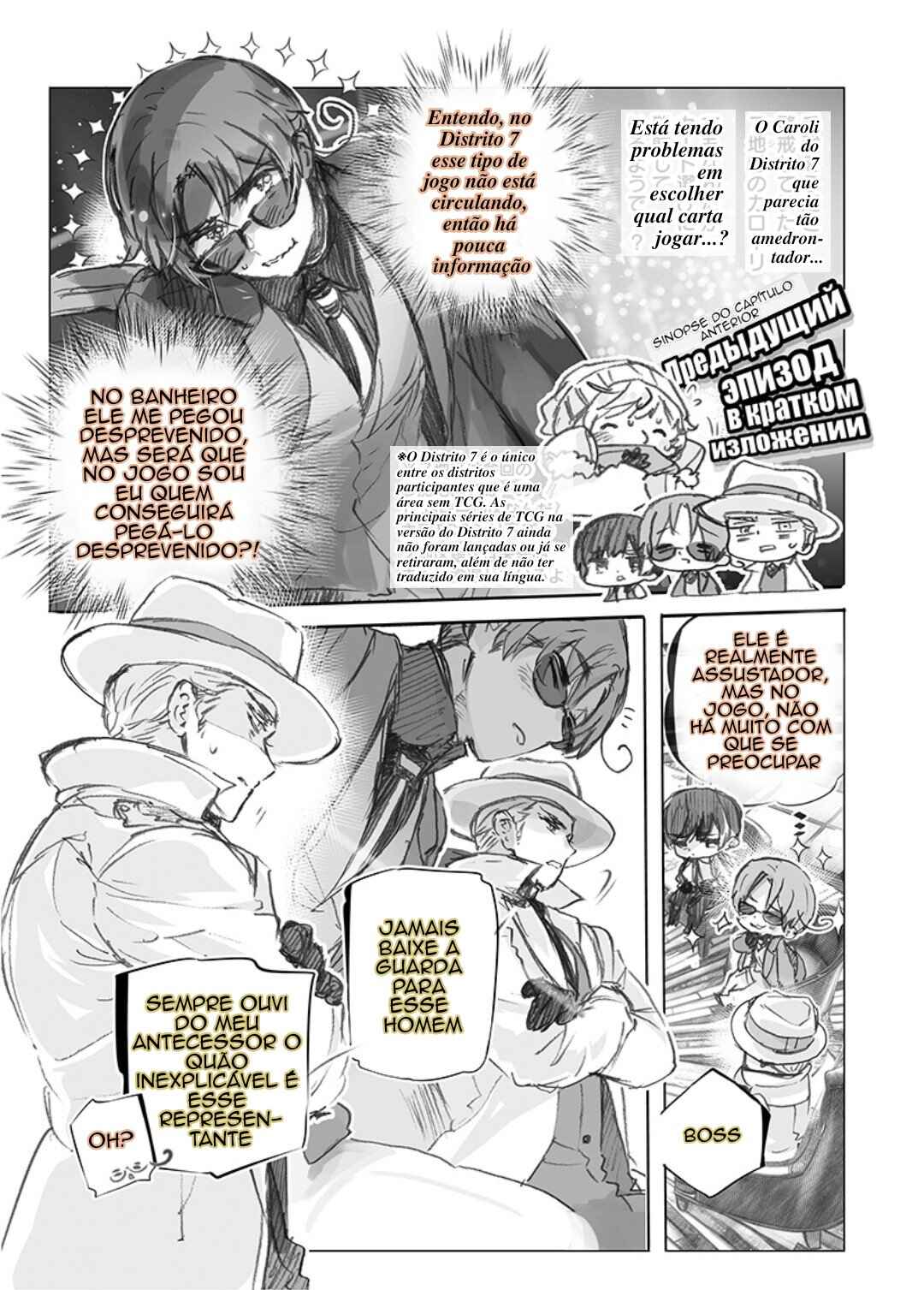 Chapter 23 - Page 2