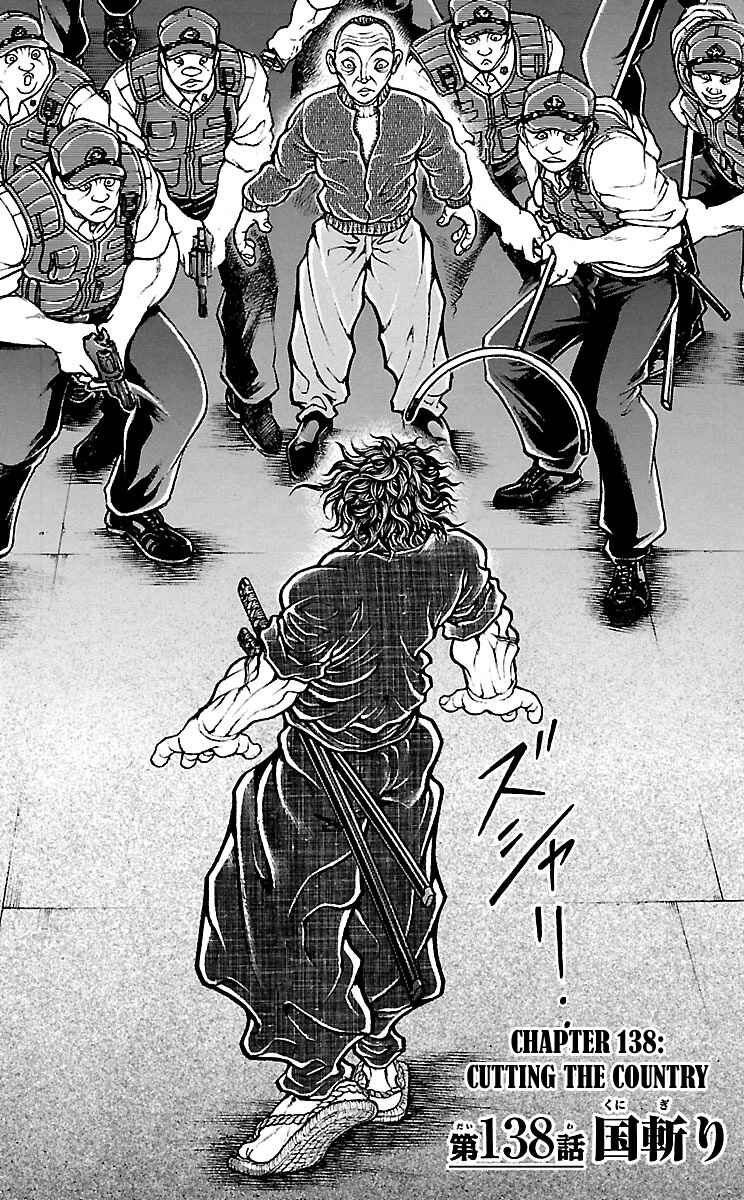 Chapter 138 - Page 1