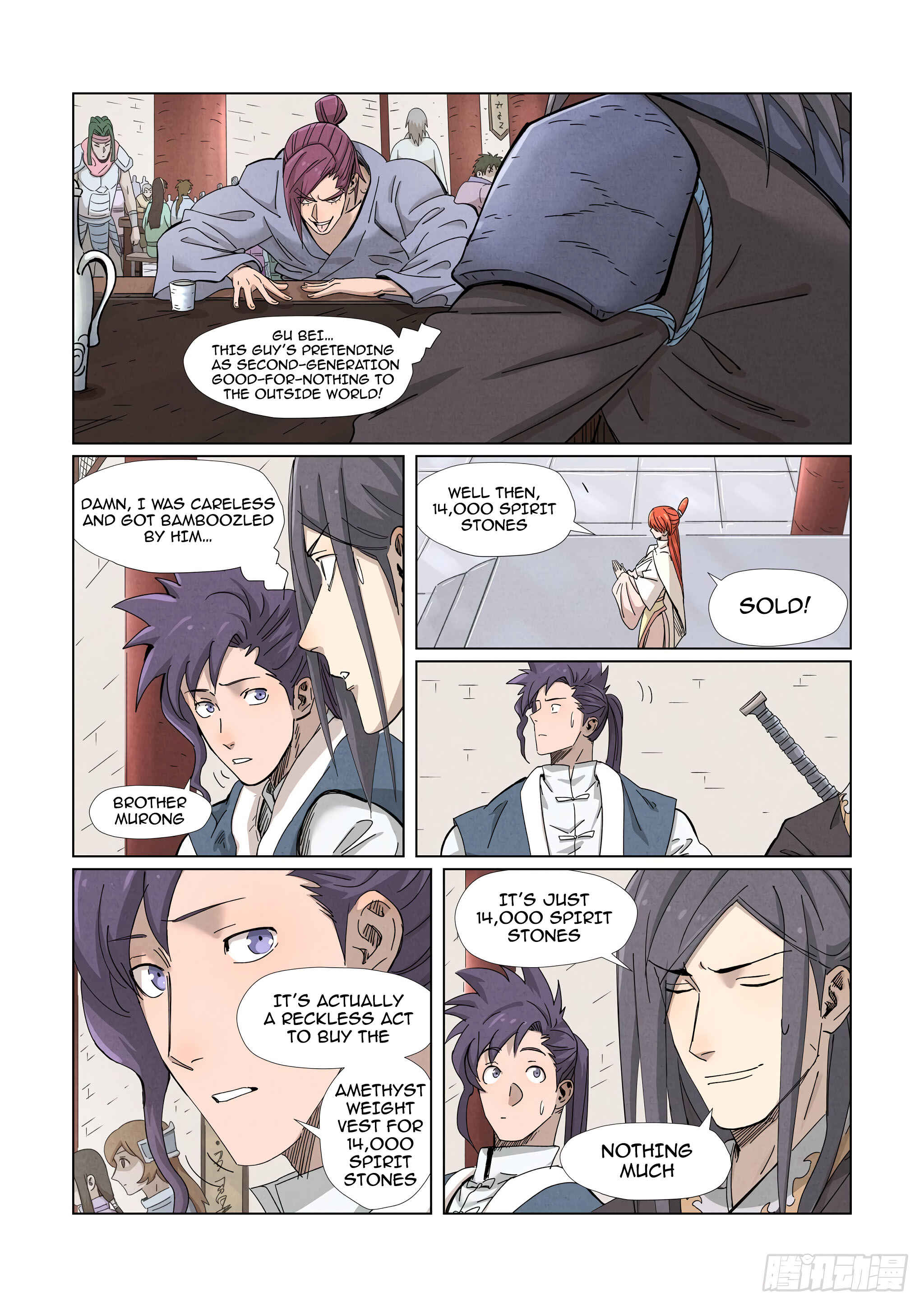 Chapter 337.5 - Page 3