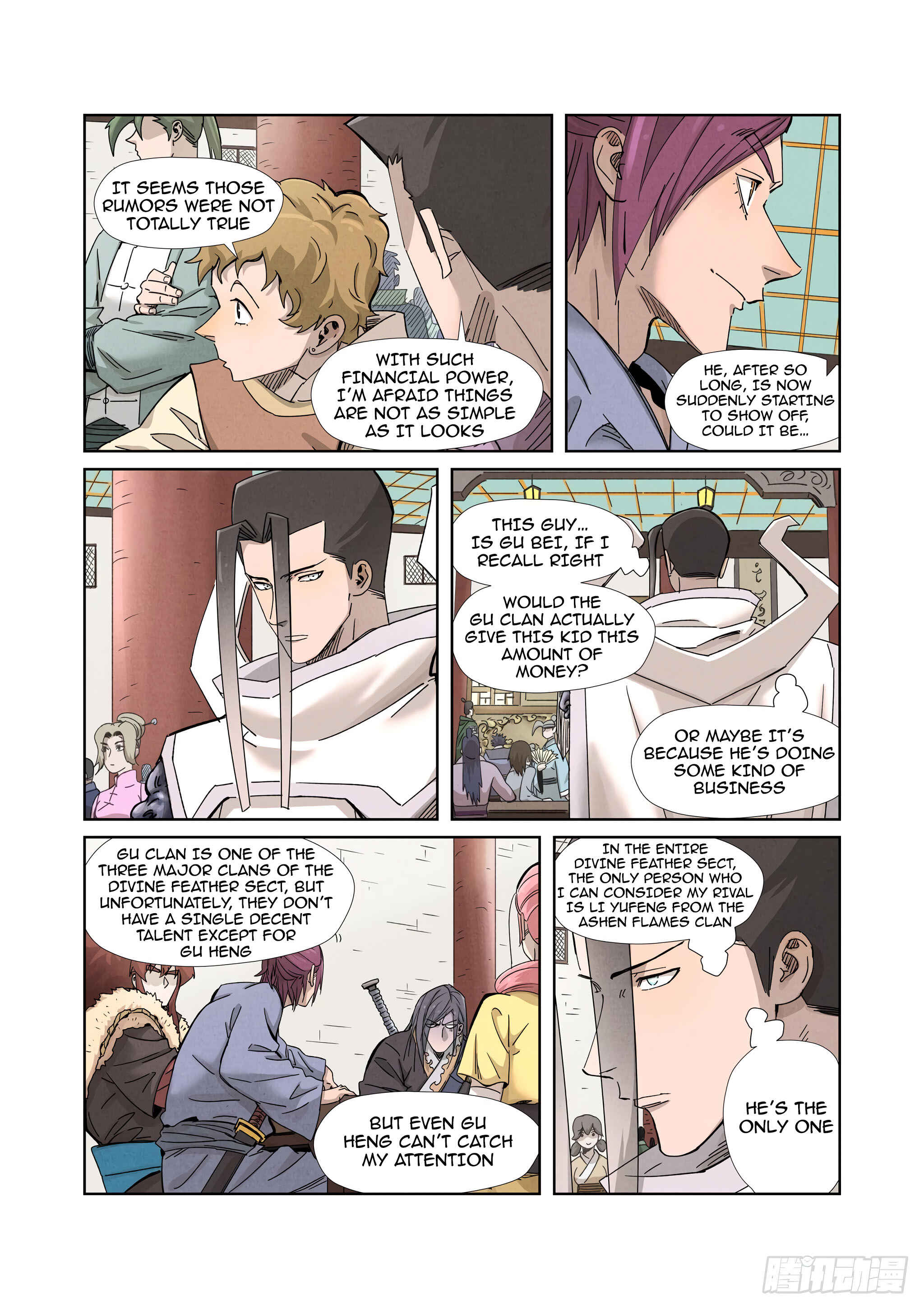 Chapter 337.5 - Page 5
