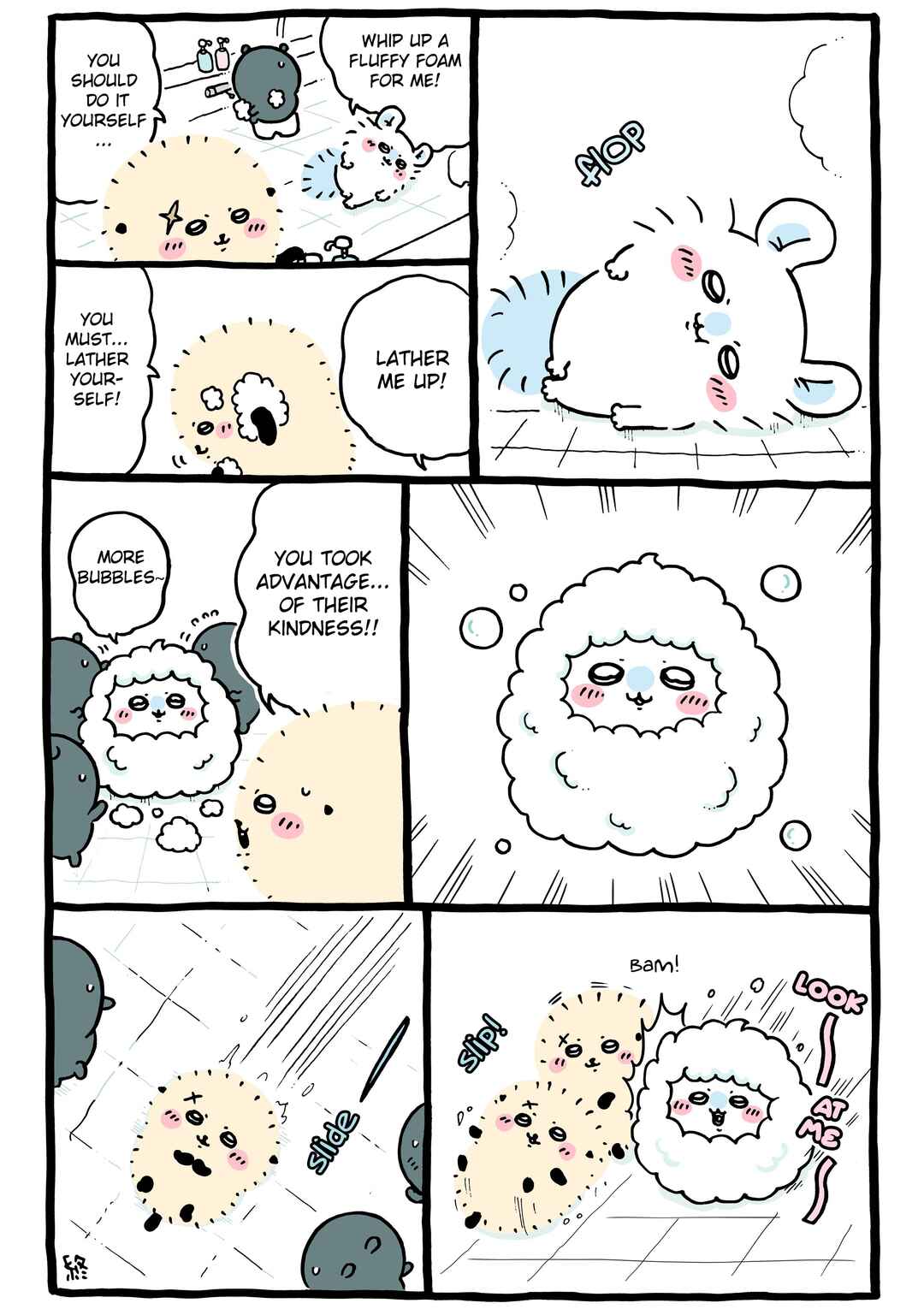 Chapter 1030 - Page 1