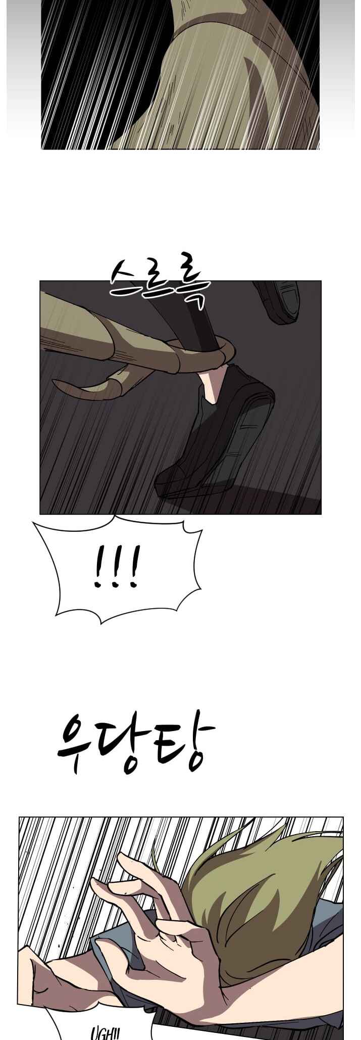 Chapter 72 - Page 19