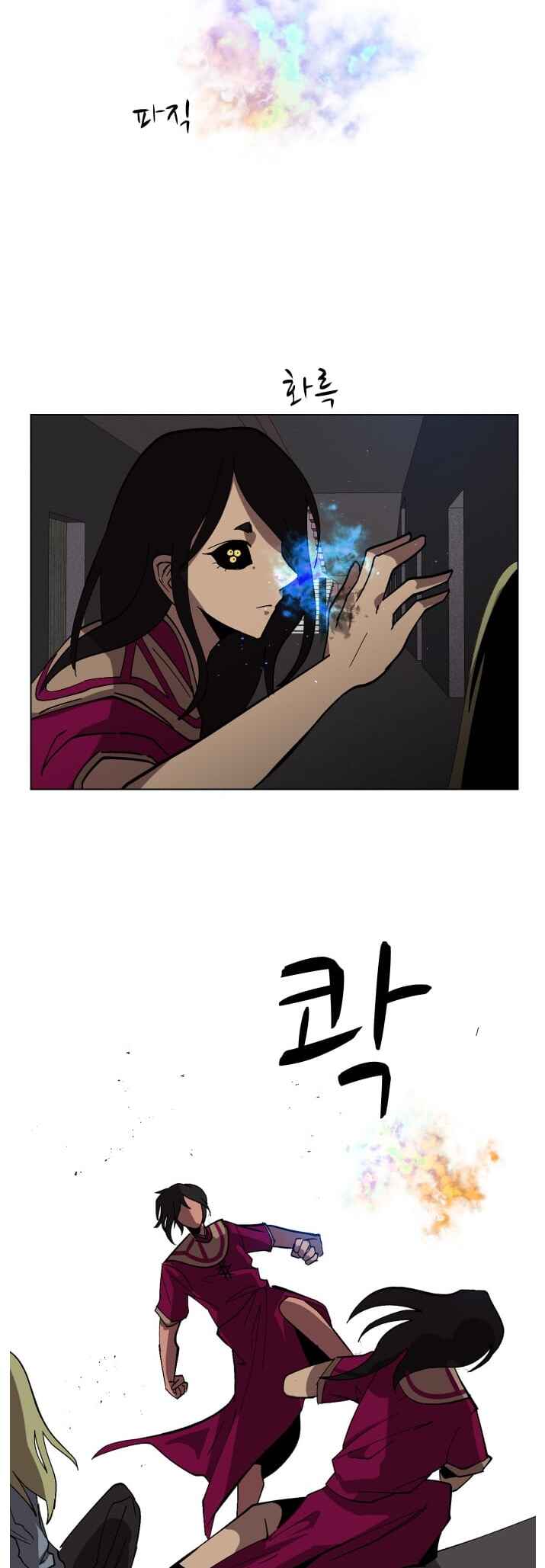 Chapter 72 - Page 28