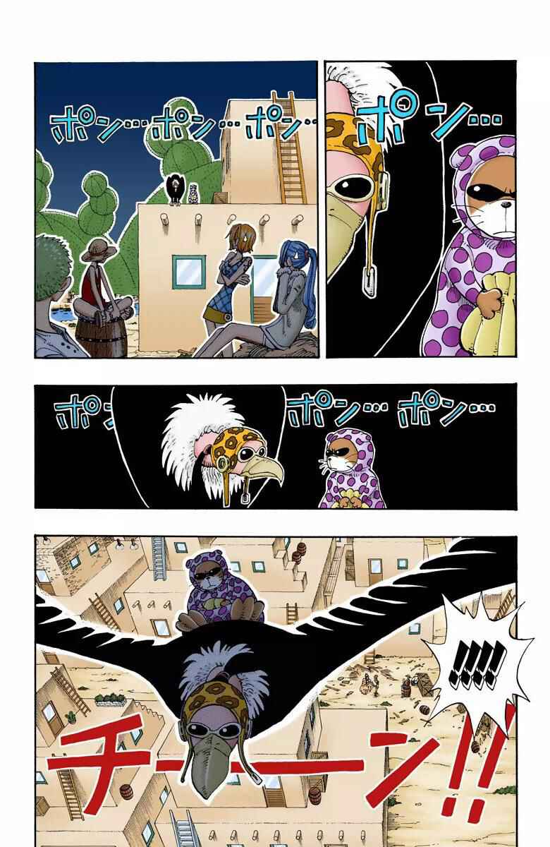 Chapter 113 - Page 11