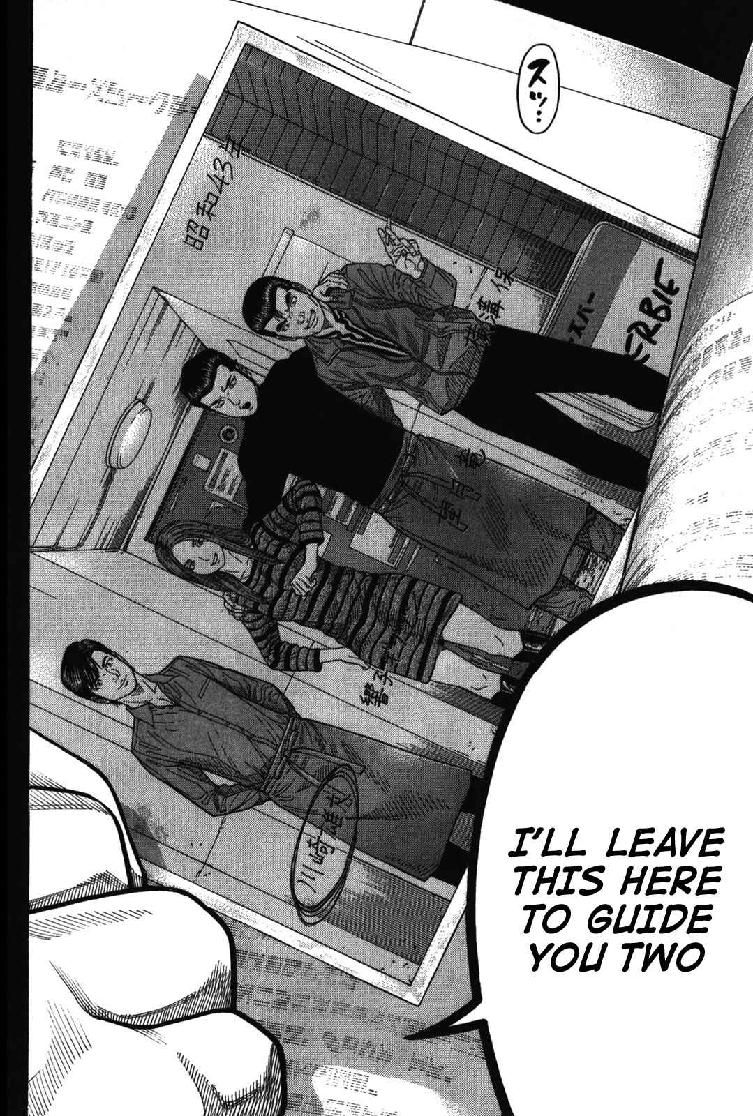 Chapter 71 - Page 14