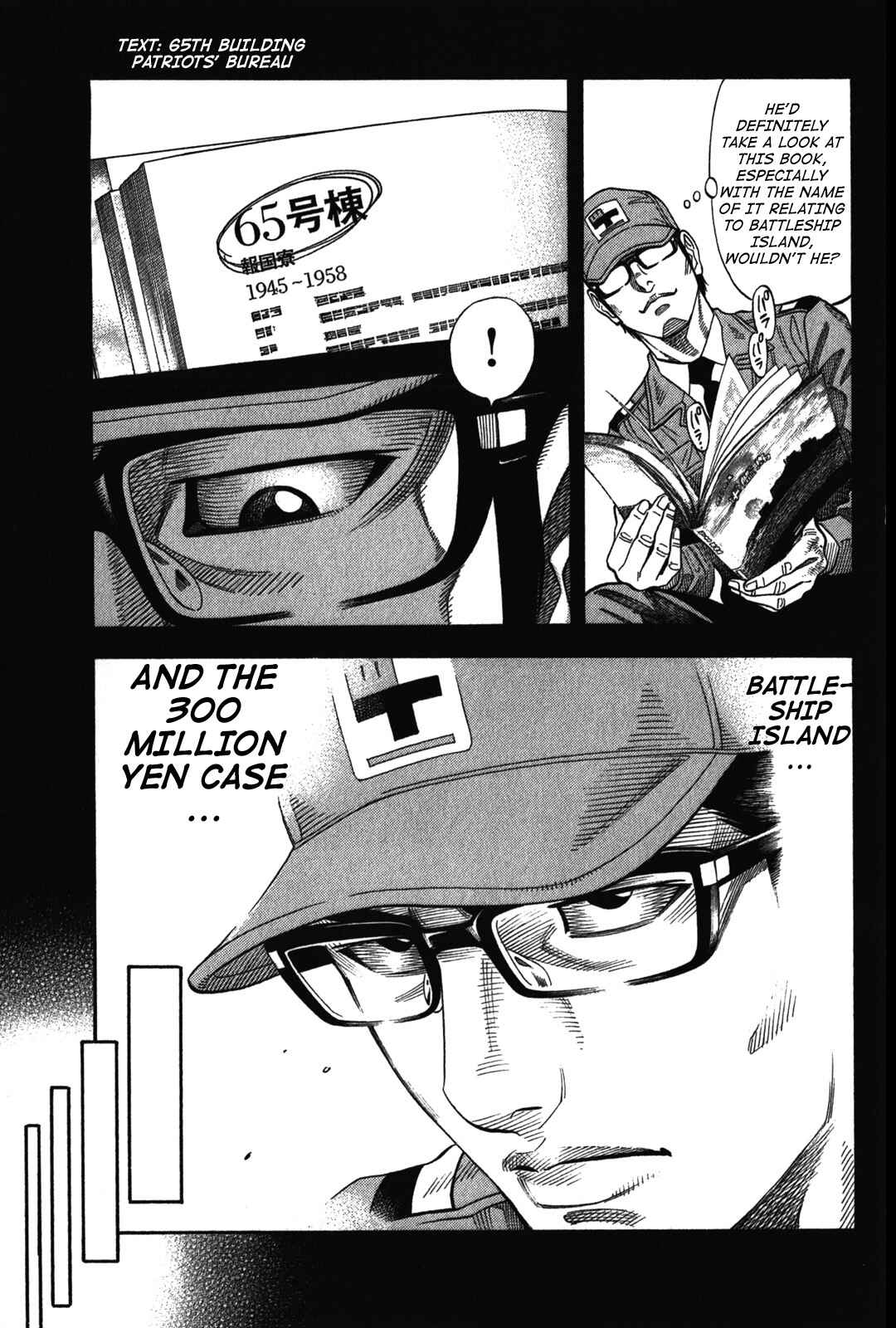 Chapter 71 - Page 15