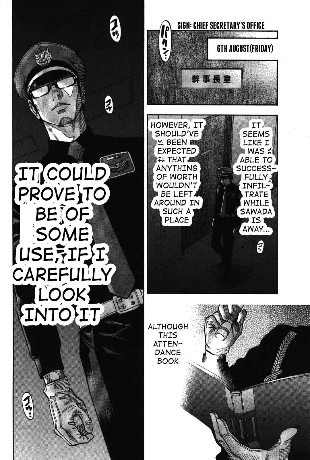 Chapter 71 - Page 16