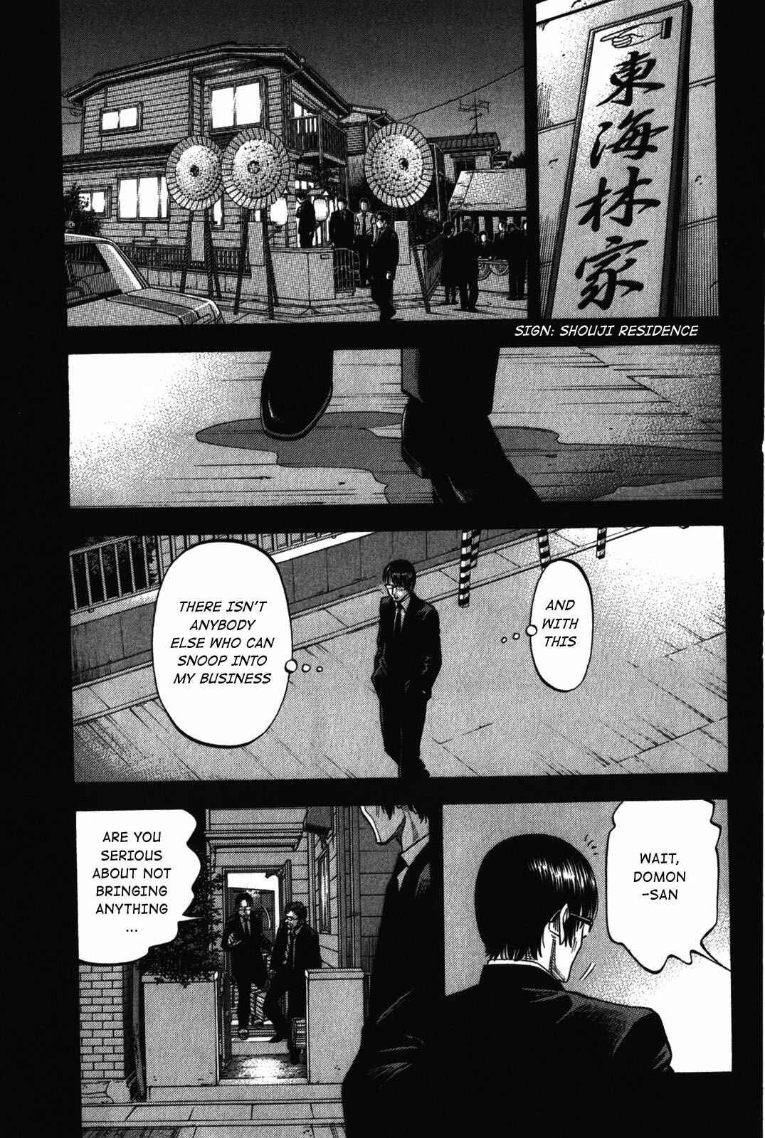 Chapter 71 - Page 3