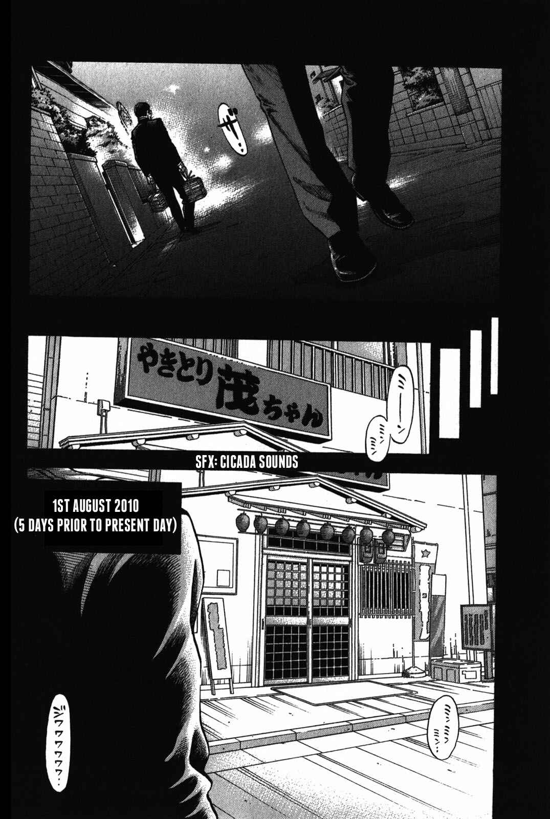 Chapter 71 - Page 8