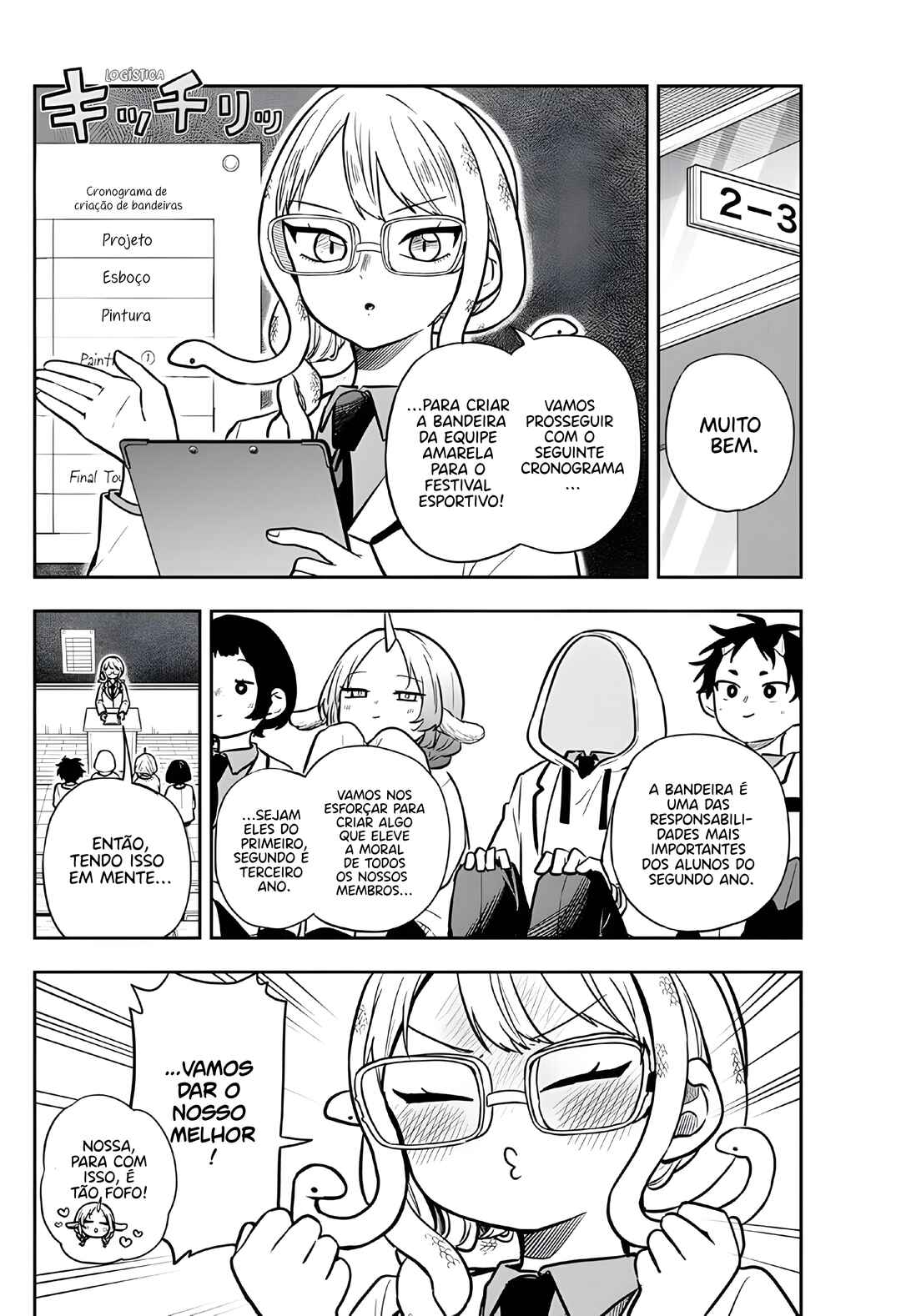 Chapter 82 - Page 3