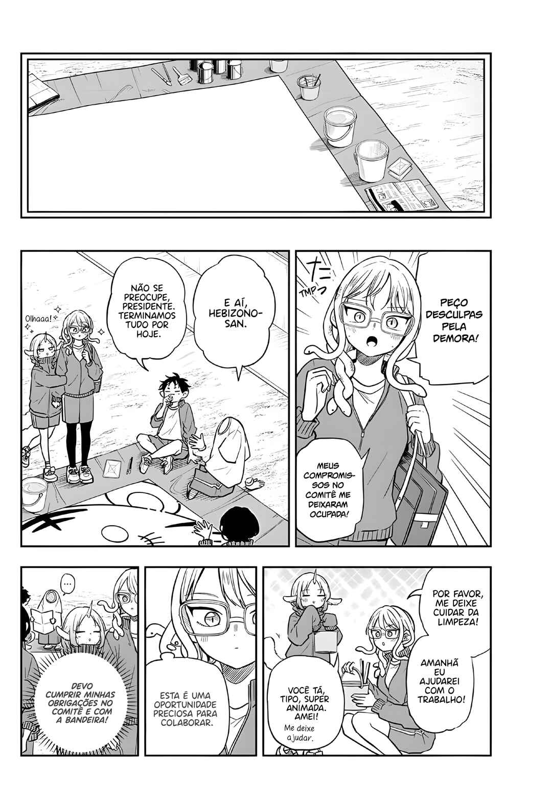 Chapter 82 - Page 7