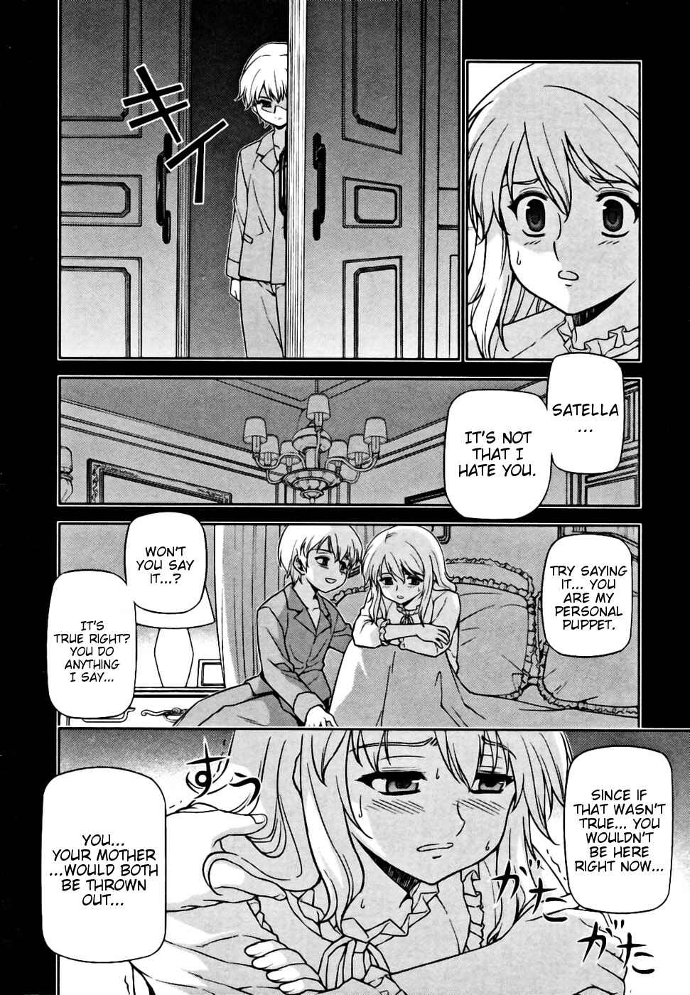 Chapter 20 - Page 14