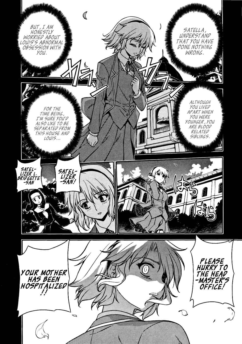 Chapter 20 - Page 20