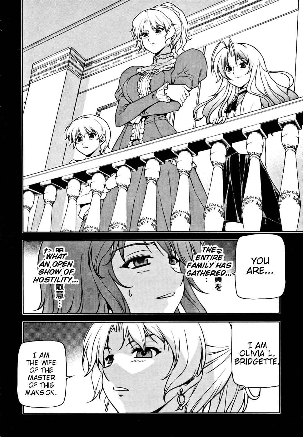 Chapter 20 - Page 4
