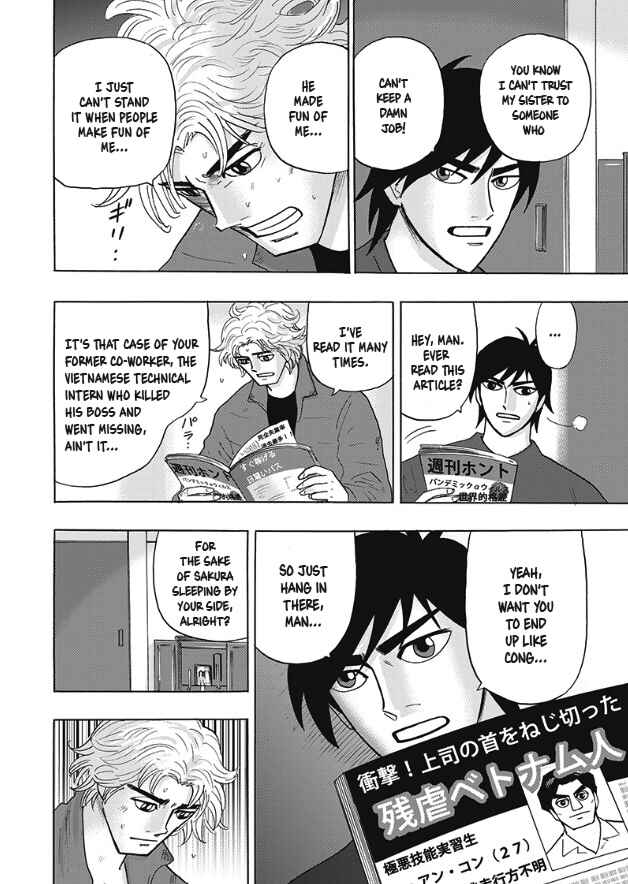 Chapter 3 - Page 6