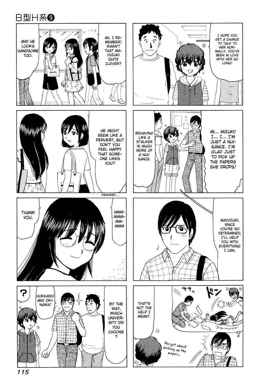 Chapter 290.5 - Page 3